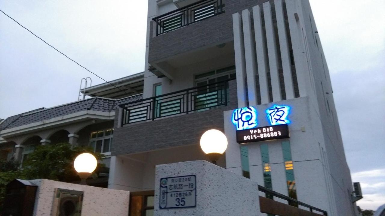Yeh B&B Taitung Luaran gambar